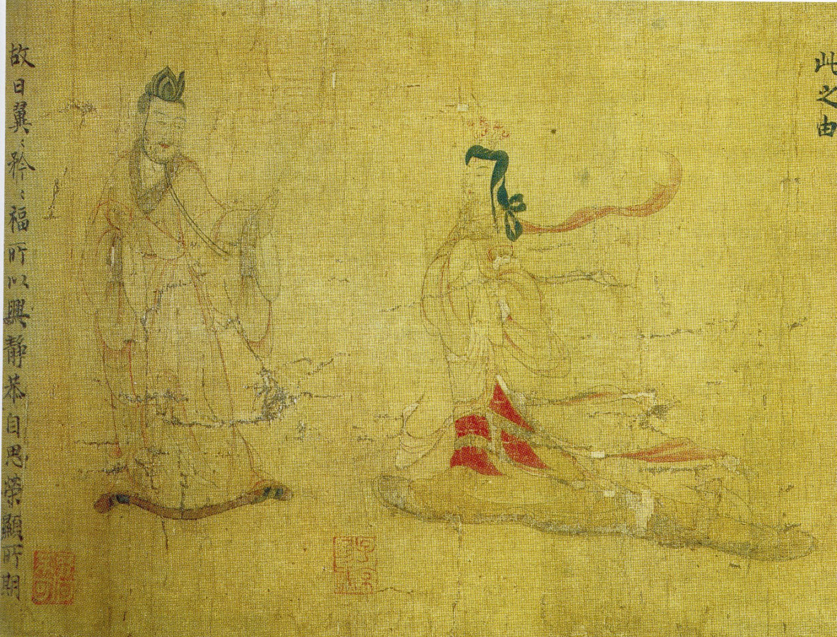 ku kai chi mari iv v